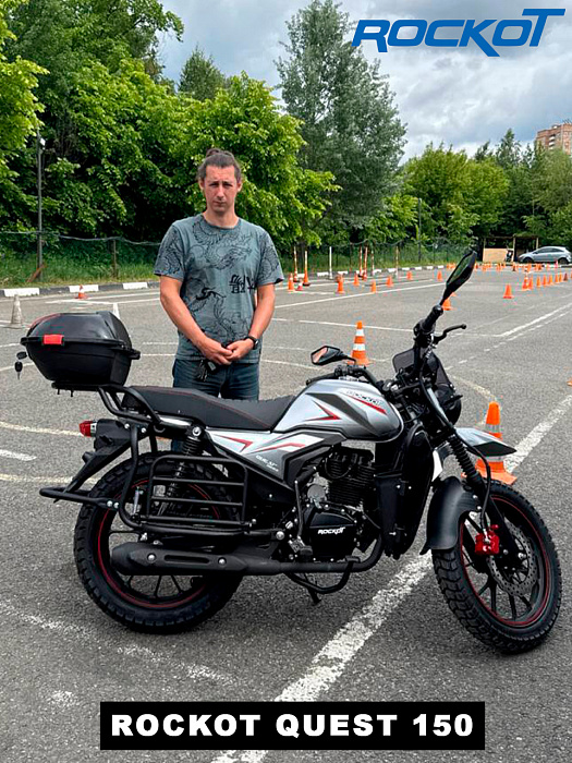 Rockot Quest 150
